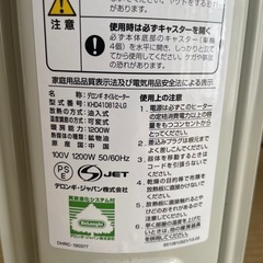 DeLonghi デロンギ デジタル ラディアント オイルヒーター khd410812-lgの画像