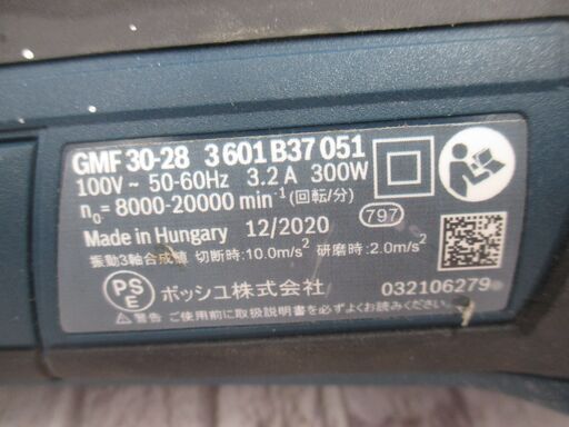 ボッシュ BOSCH GMF-30-28 マルチツール 中古品 【ハンズクラフト宜野湾店】