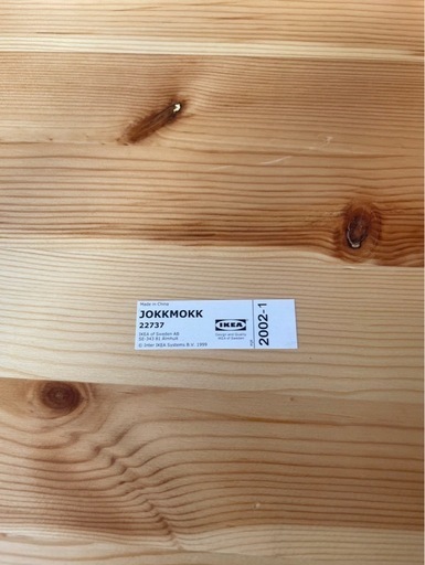 IKEA JOKKMOKK ダイニングテーブル 椅子4脚付き