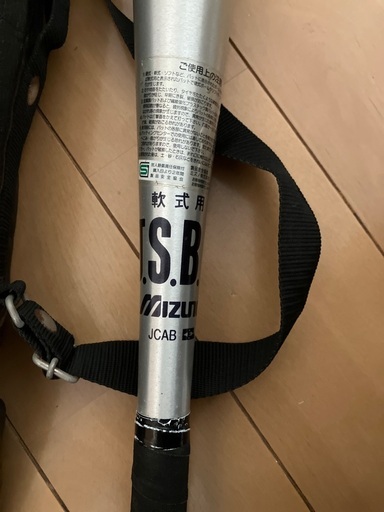 廃盤品　レア　ミズノ　軟式用バット②