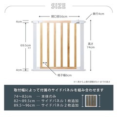 ベビーゲート　木目✖️白色の画像