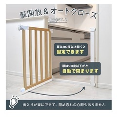 ベビーゲート　木目✖️白色の画像