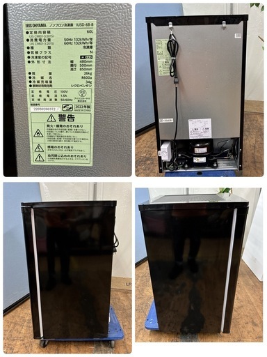 【?買取市場 6ヶ月保証】S189 ⭐ アイリスオーヤマ 冷凍庫 60L  前開き式 直冷式 幅50cm IUSD-6B  ⭐ 動作確