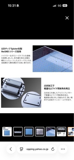 ソダテック　植物育成ライトst450w