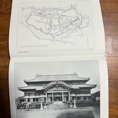 写真集　沖縄の画像