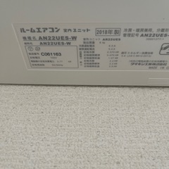 【ジャンク】DAIKINエアコンの画像