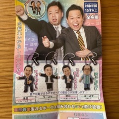 未開封　ダイアン　ガチャキーホルダーの画像