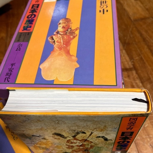 日本の歴史