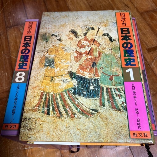 日本の歴史