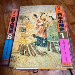 日本の歴史の画像