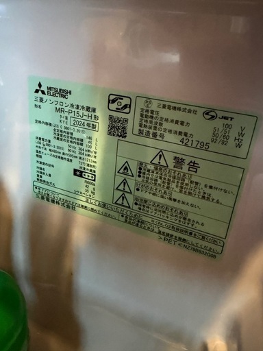 冷蔵庫MR-P15J-H