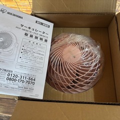 サーキュレーター　扇風機の画像