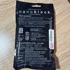 ナノブロック　ウシの画像