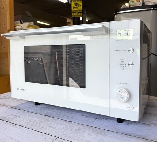 お引取り限定 美品 23年製 SHARP シャープ 17L 電子レンジ RE-TS171-W 庫内フラットタイプ