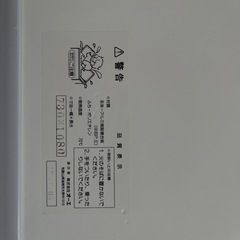 【お譲りします】風呂ふた2枚組の画像