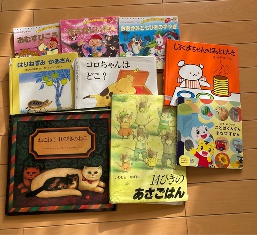 予約あり 絵本