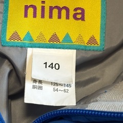 NIMAウエア 140 （125~145）の画像
