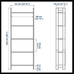 【2月処分予定】 IKEA LAVIA 棚の画像