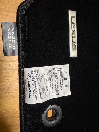 純正 LEXUS  NX300h  フロアマット+ラゲージマット　6枚 　