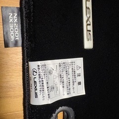 純正 LEXUS  NX300h  フロアマット+ラゲージマット　6枚 　の画像