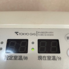 東京ガス リンナイ  都市ガス ガスファンヒーター rn-b835fh-wh rc-f4002e-1の画像