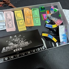 人生ゲーム　極辛の画像