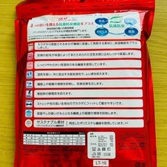 インナータイツの画像