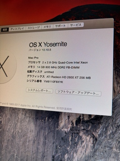Mac Pro early2008 apple