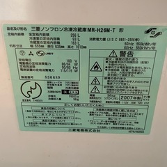 冷蔵庫　本文をよくお読みくださいの画像