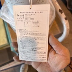 未使用 魔法瓶　2.2Lの画像