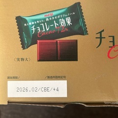 チョコレート効果72% 47枚入   1袋の画像