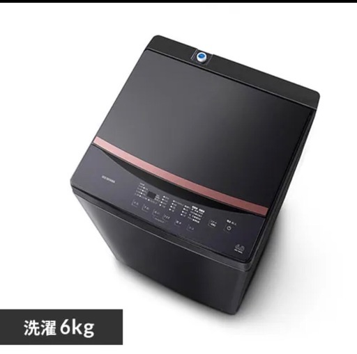 アイリス 洗濯機 6K  ガラストップ ブラック 家電 買取 1人暮らし 学生