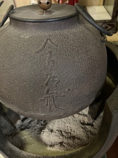 鉄瓶　茶釜　アンティーク　コレクション