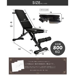 【目立った傷や汚れなし】4WAYトレーニングベンチ アジャスタブルベンチ デクラインベンチ インクラインベンチ フラットベンチ ベンチプレスの画像