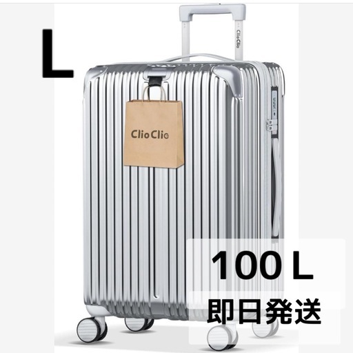 スーツケース キャリーケース 拡張機能 防盗ファスナー TSAロック L 耐衝撃