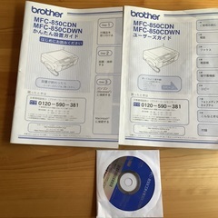 BROTHER ブラザー　複合機　子機付き　FAX コピー　スキャンの画像