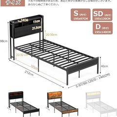 【新品未使用】ベッドフレーム シングル 収納宮棚付き パイプベッド コンセント付き 黒の画像