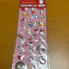 ポムポムマフィンのシール　４枚の画像