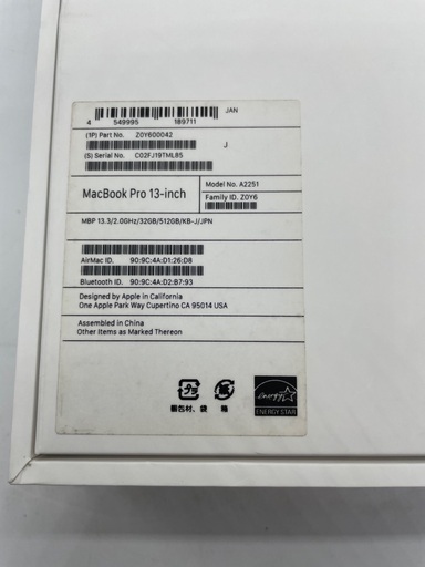 【トレファク足立扇店】MacBook Pro 2020 Apple A2251 ﾒﾓﾘ:32GB SSD:512GB 付属品完備 箱付