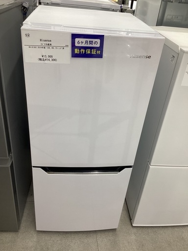 【トレファクピエリ守山店】【取りに来られる方限定】Hisense　2ドア冷蔵庫　2019年製