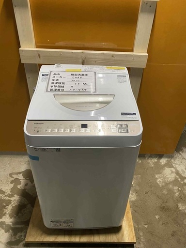 SHARP 洗濯機ES-T5FBK-N 2021年製 5.5 kg 
