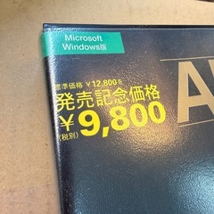 ソフト⭐️AI将棋⭐️美品の画像