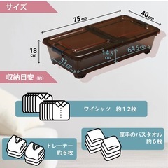 収納ケース　キャスター付　ホワイトの画像