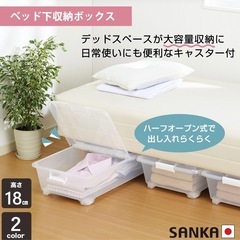 収納ケース　キャスター付　ホワイトの画像