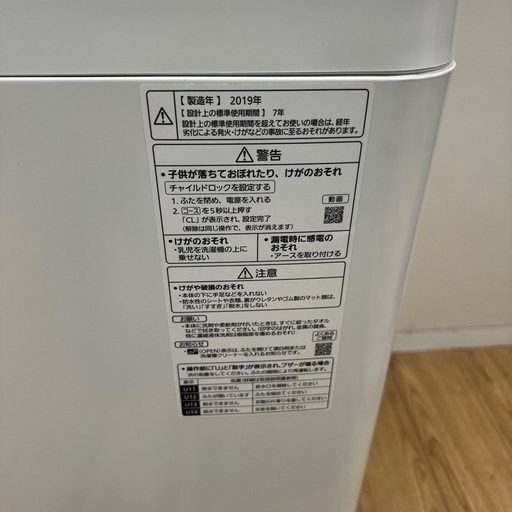 自社配送設置無料　2019年製　パナソニック全自動洗濯機8.0kg