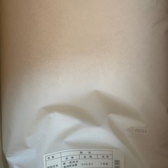 佐渡産天日干しコシヒカリ7年度産白米9キロの画像