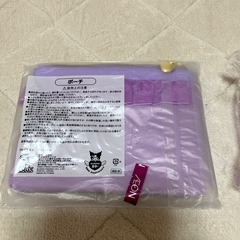 クロミ一番くじ　景品2つの画像