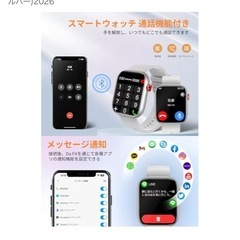 スマートウォッチ時計の画像