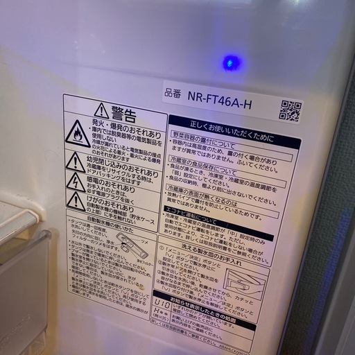 Panasonic冷蔵庫455kg　　