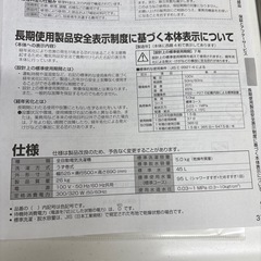 AQUA 洗濯機　5kgの画像